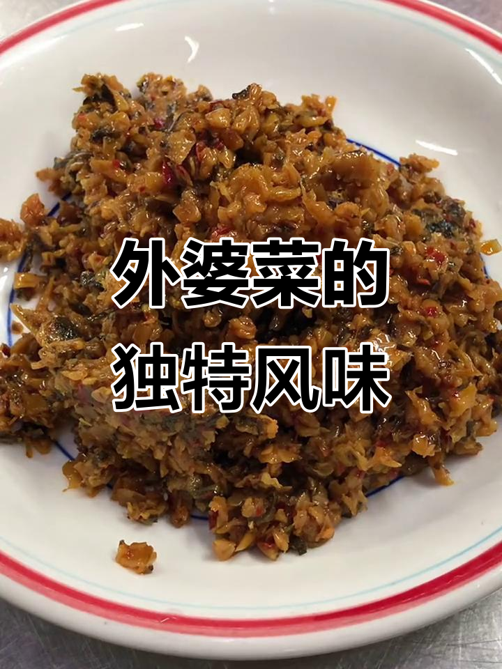 青椒炒外婆菜,拌饭吃更美味,简单又下饭!