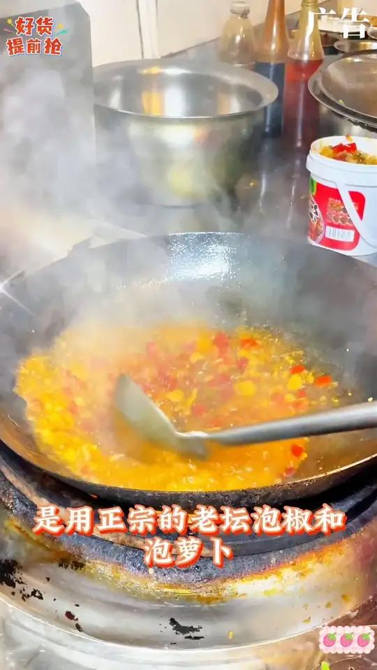 重庆正宗江湖泡椒,酸辣爽口,好吃到停不下来!