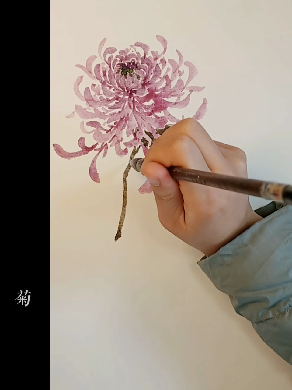 国画写意菊花