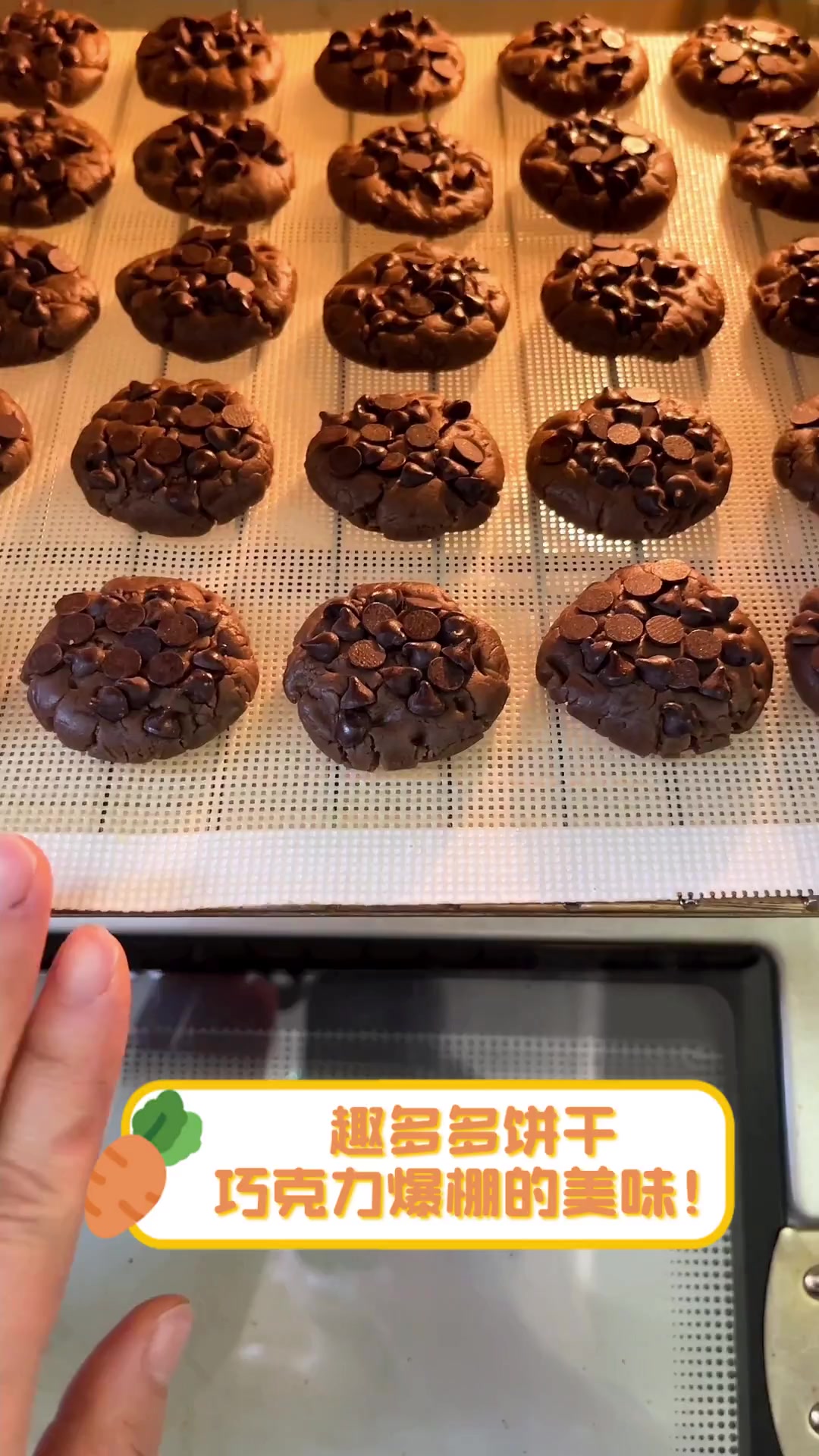 趣多多饼干,巧克力爆棚的美味!