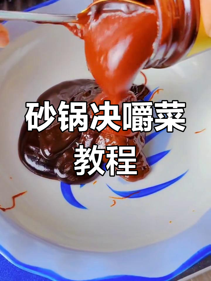 砂锅鸡块焖制全攻略,配酱料和青红椒炒出完美口感