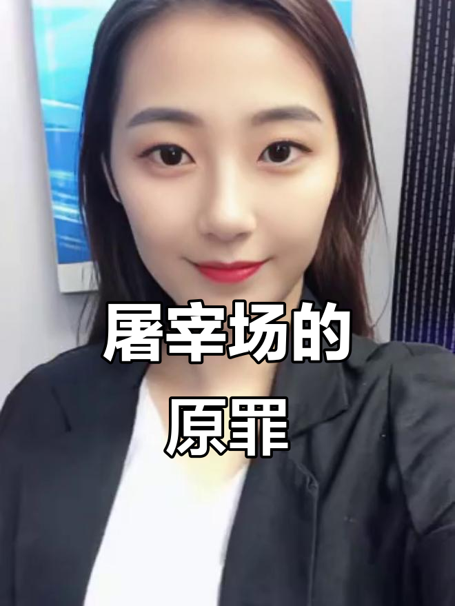 屠宰场如何操控市场,养鸡人亏钱背后真相