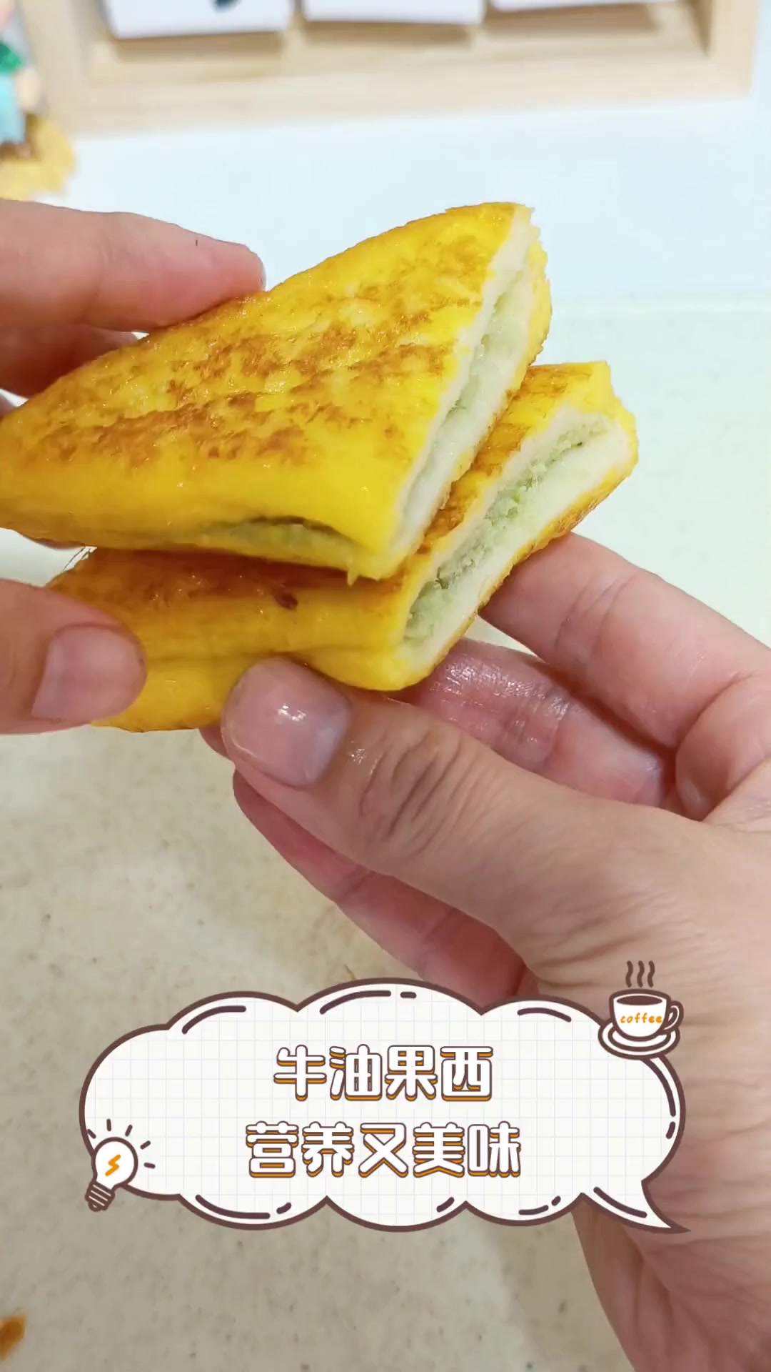 牛油果西营养又美味