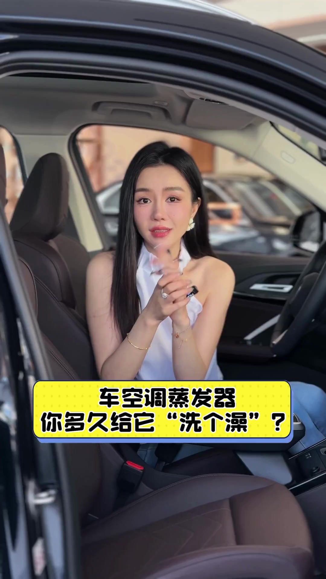 车空调蒸发器,你多久给它“洗个澡”?