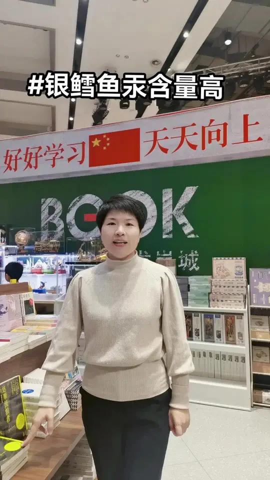 银鳕鱼好吃但是汞含量超标,不适合孕妇和孩子吃。建议吃些贝类和海虾风险性低的比较好