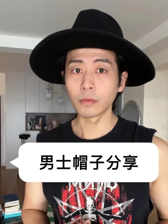 三款男士帽子分享