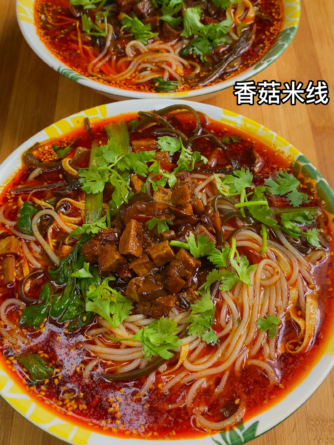 简单又美味的香菇米线麻辣鲜香太好吃了