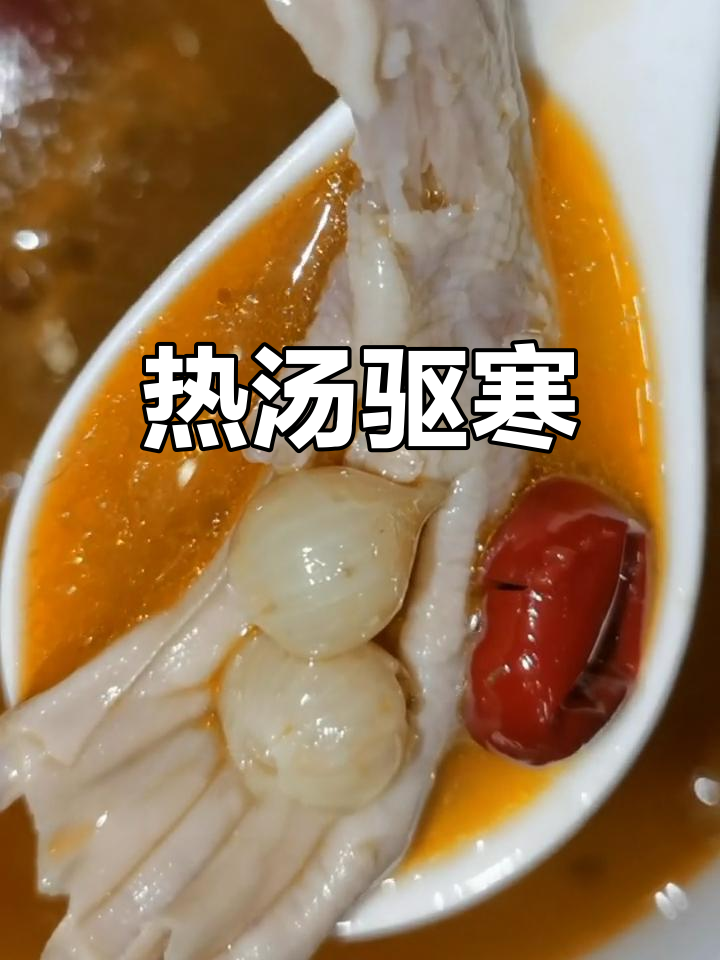 寒冬来碗热汤,既暖胃又助消化排毒,家里轻松做!