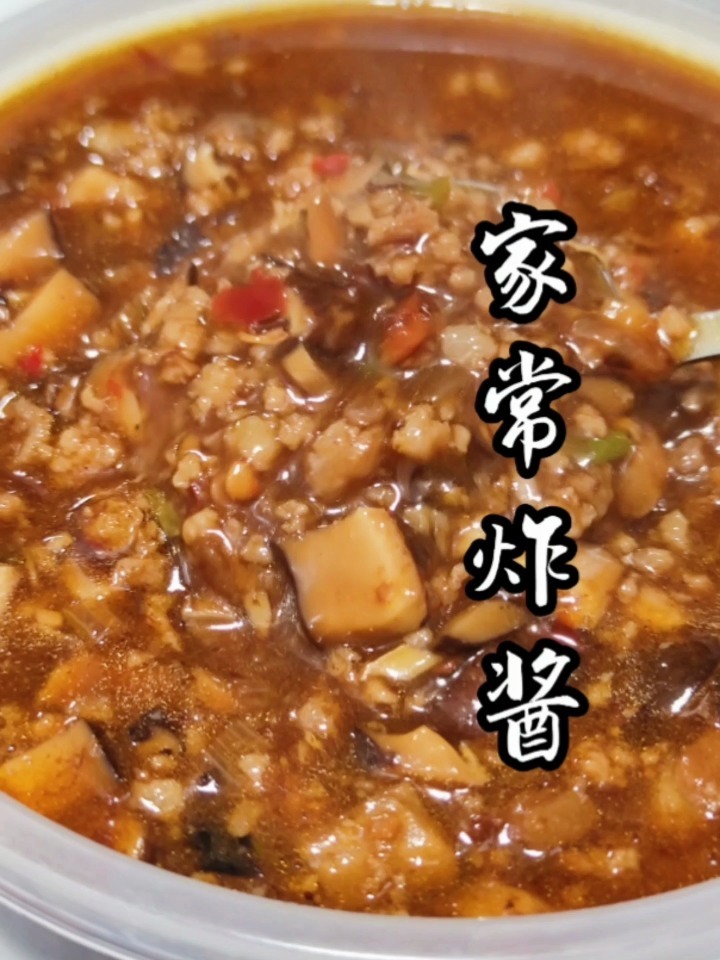 炸酱面的炸酱怎么做才好吃,关键在炒炸酱!