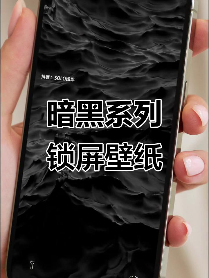 男生必爱的暗黑色4K超清壁纸,女生请绕道