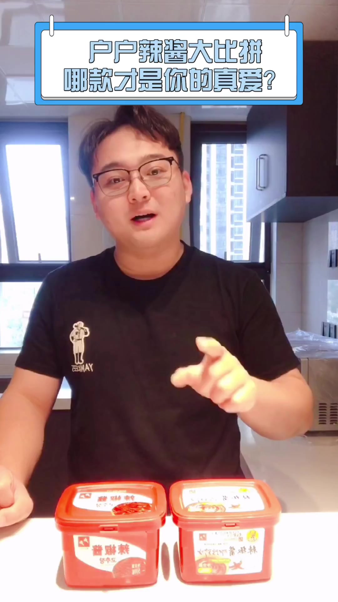 户户辣酱大比拼,哪款才是你的真爱?