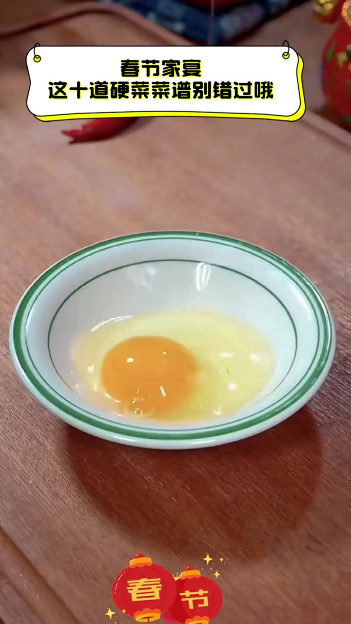 春节家宴,这十道硬菜菜谱别错过哦