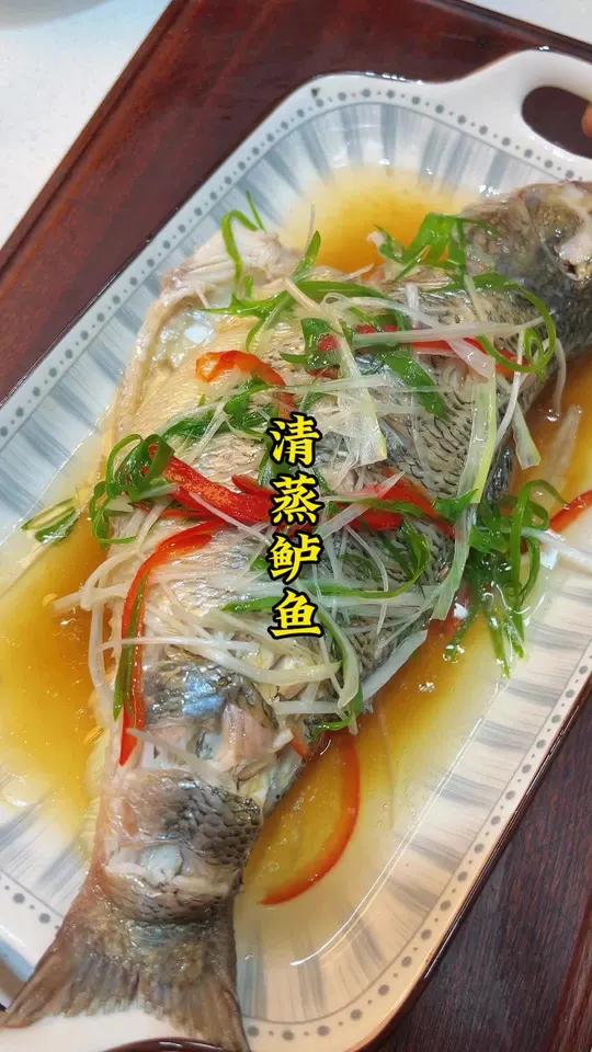 很适合小朋友吃的清蒸鲈鱼 鲜嫩多汁 清蒸鱼 清蒸鲈鱼 鲈鱼做法