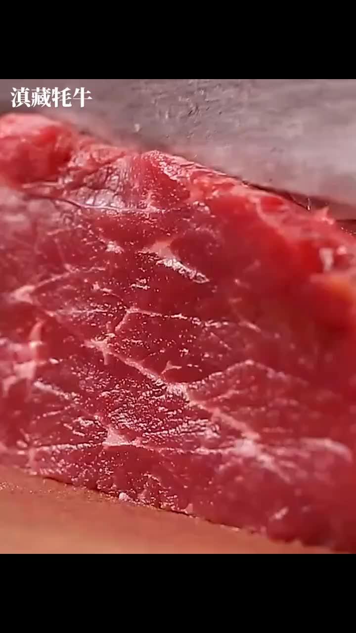 抖音美食推荐官 美食 手撕牛肉 牛肉干 滇藏牦牛 滇藏牦牛源头工厂品牌直营精选手撕牛肉