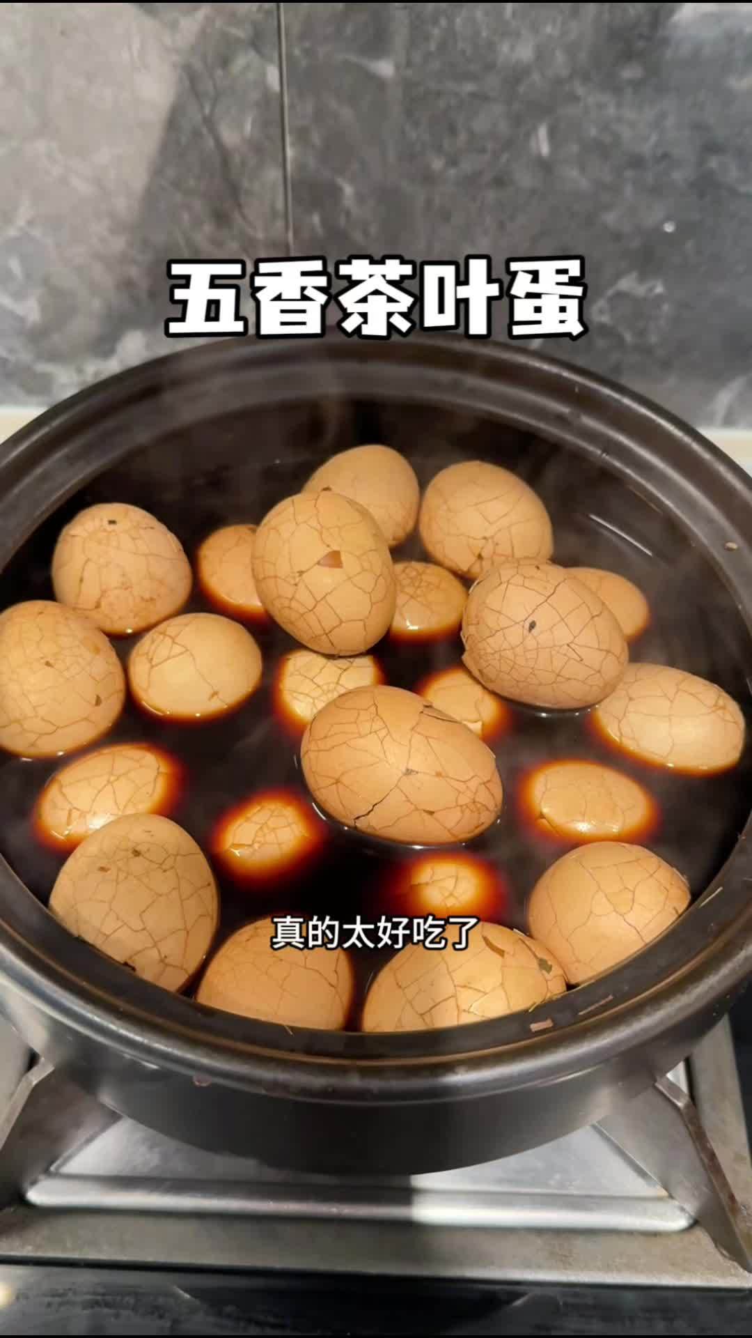 今天煮了一锅五香茶叶蛋,茶香四溢,咸香又入味,比外面都好吃,做法也超简单 茶叶蛋 美食