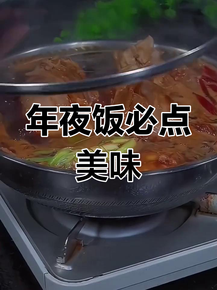 酱牛肉热吃香浓,凉拌更添风味,餐桌必备!