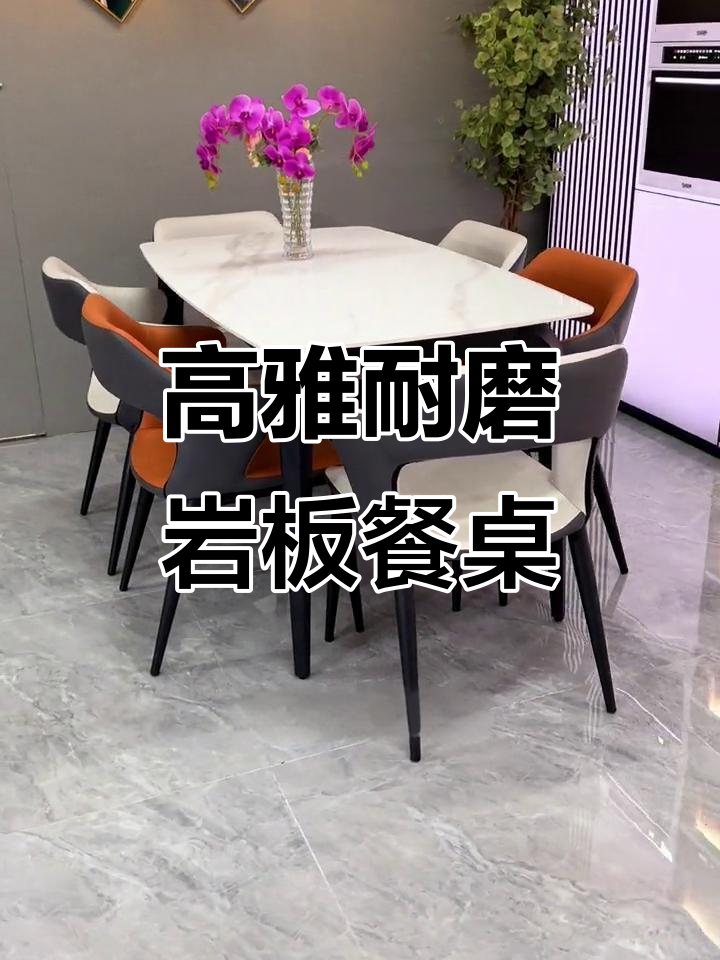 羊脂白玉岩板餐桌,高雅耐高温,火锅煎锅直接放