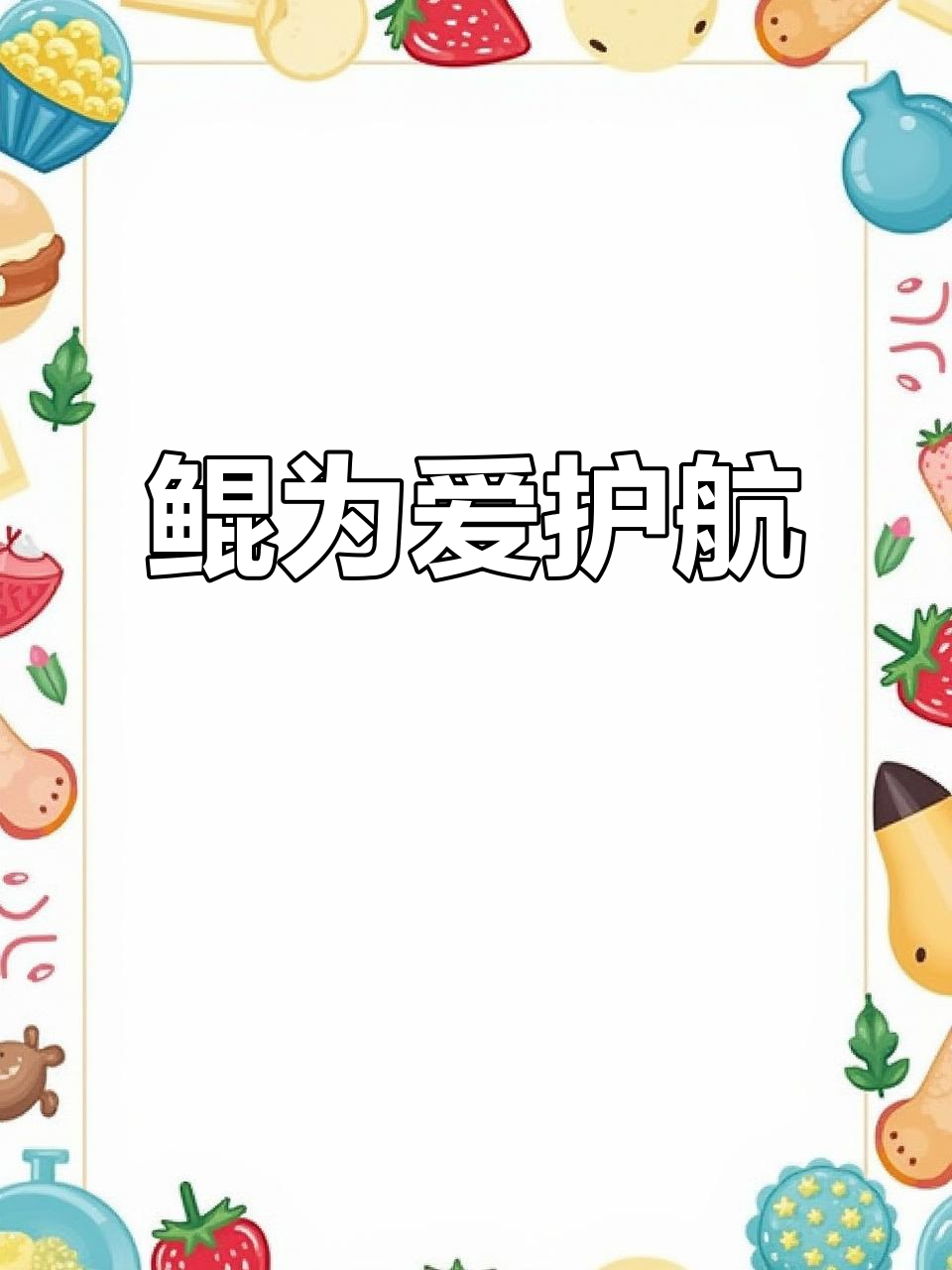 情人节商场变浪漫空间，鲲鹏守护爱情故事