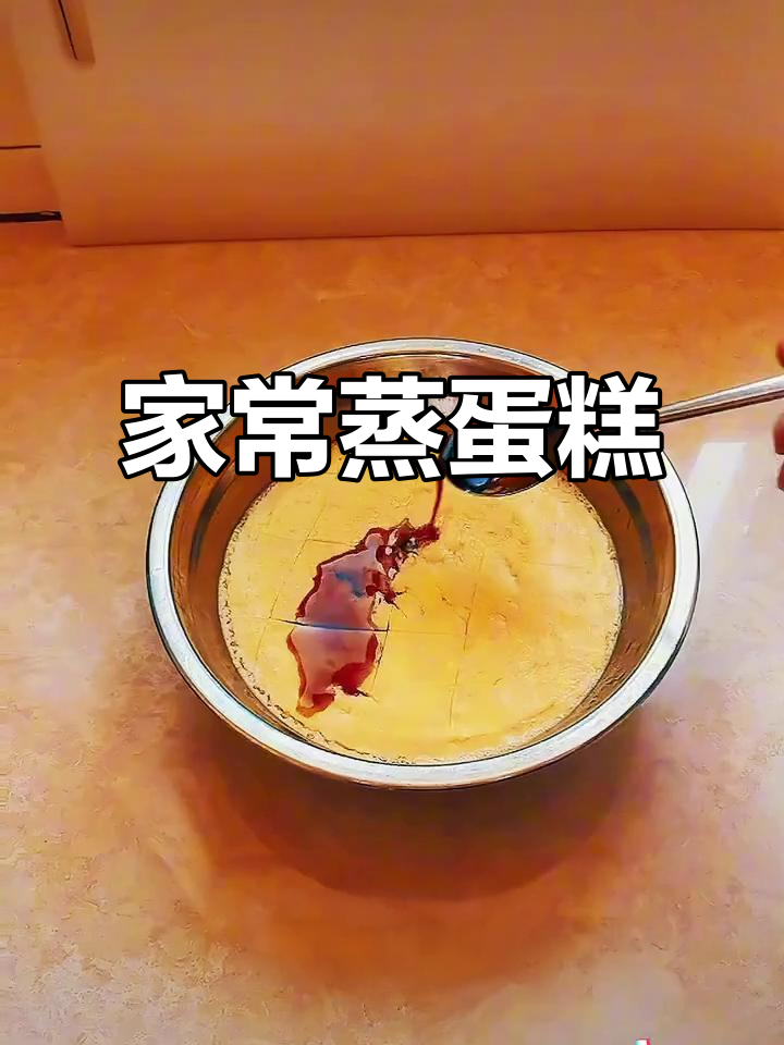 蒸鸡蛋糕的绝妙做法,香到不行!