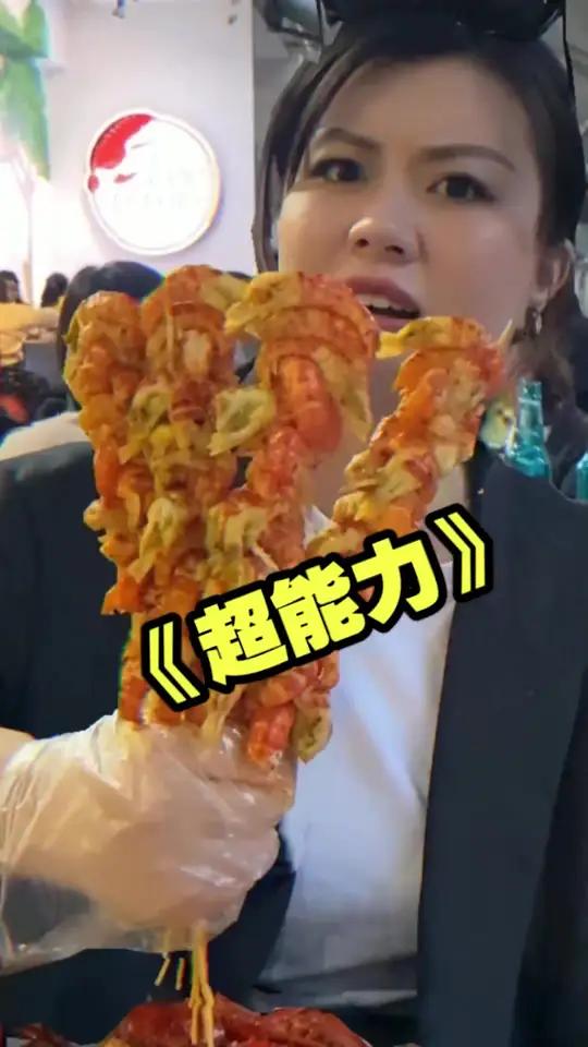 拜托!你的闺蜜当然会带你去吃没壳的小龙虾!内容过于真实 一定要看到最后 闺蜜 万万没想到 