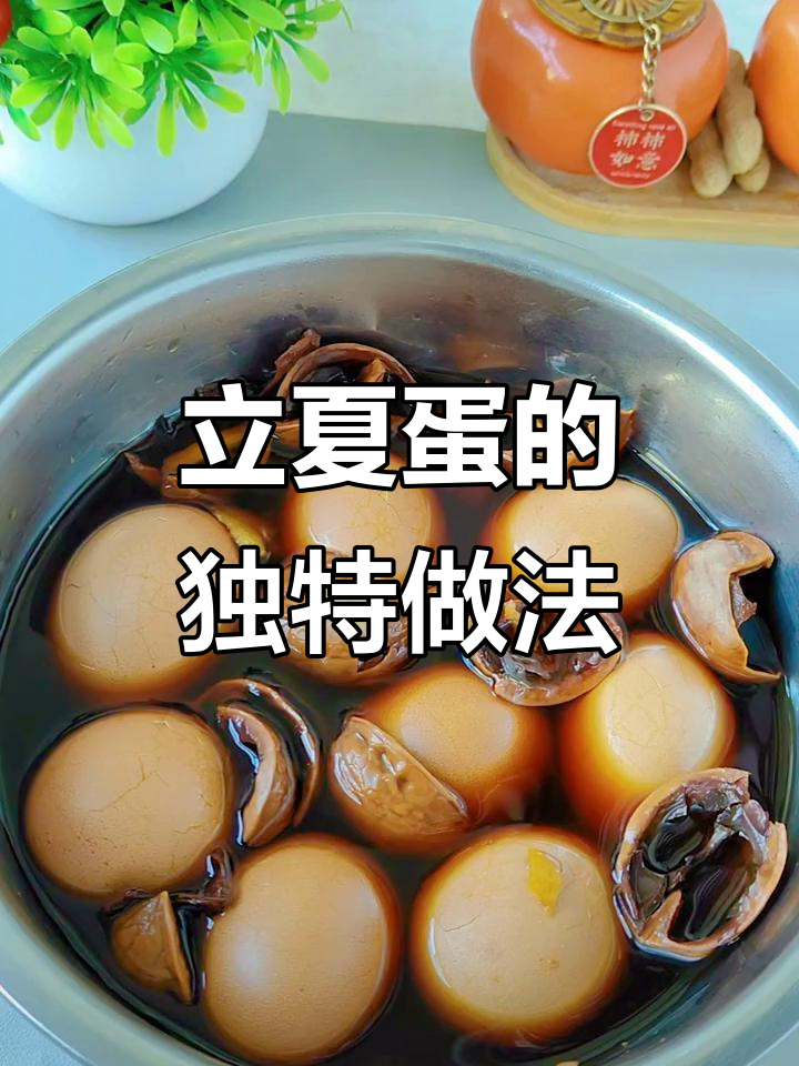 立夏后吃鸡蛋,核桃陈皮煲汤更美味