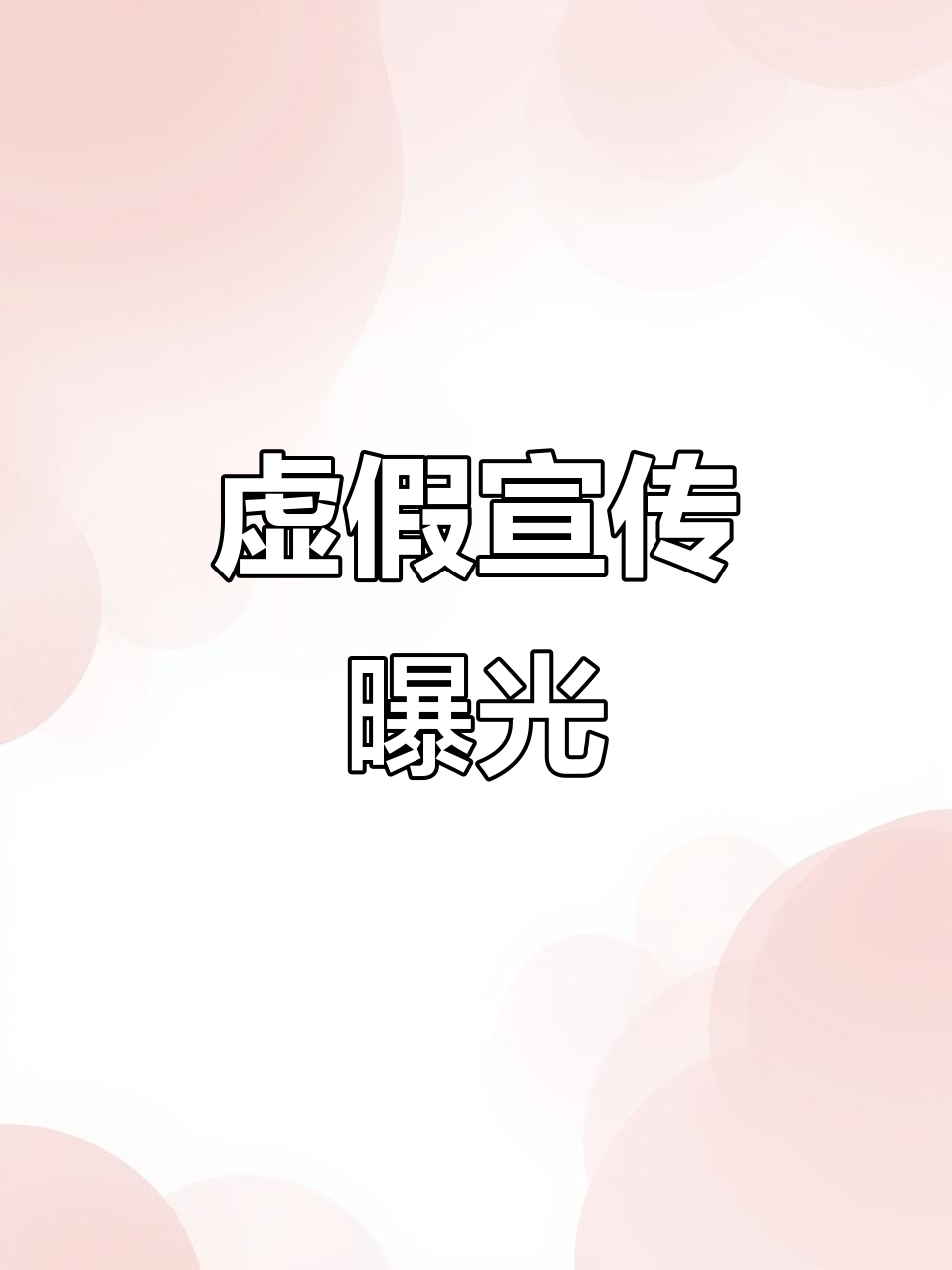 316蒸锅竟是201材质,实测结果令人震惊!