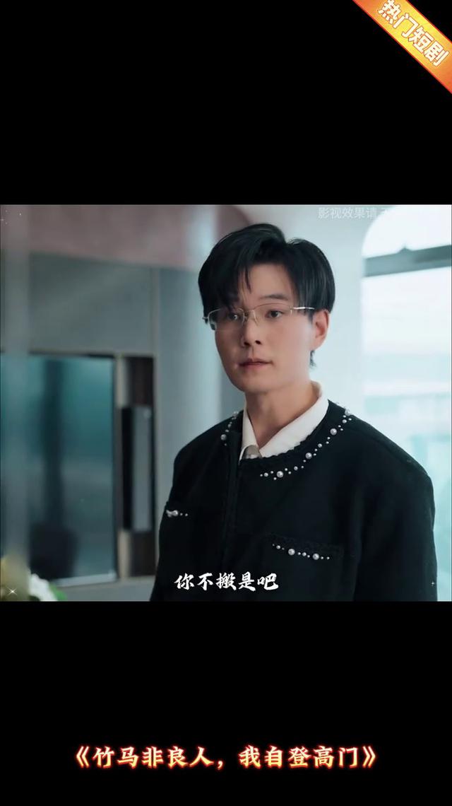 看了第一集,想看第二集,看了第二集,想看第三集的短剧……