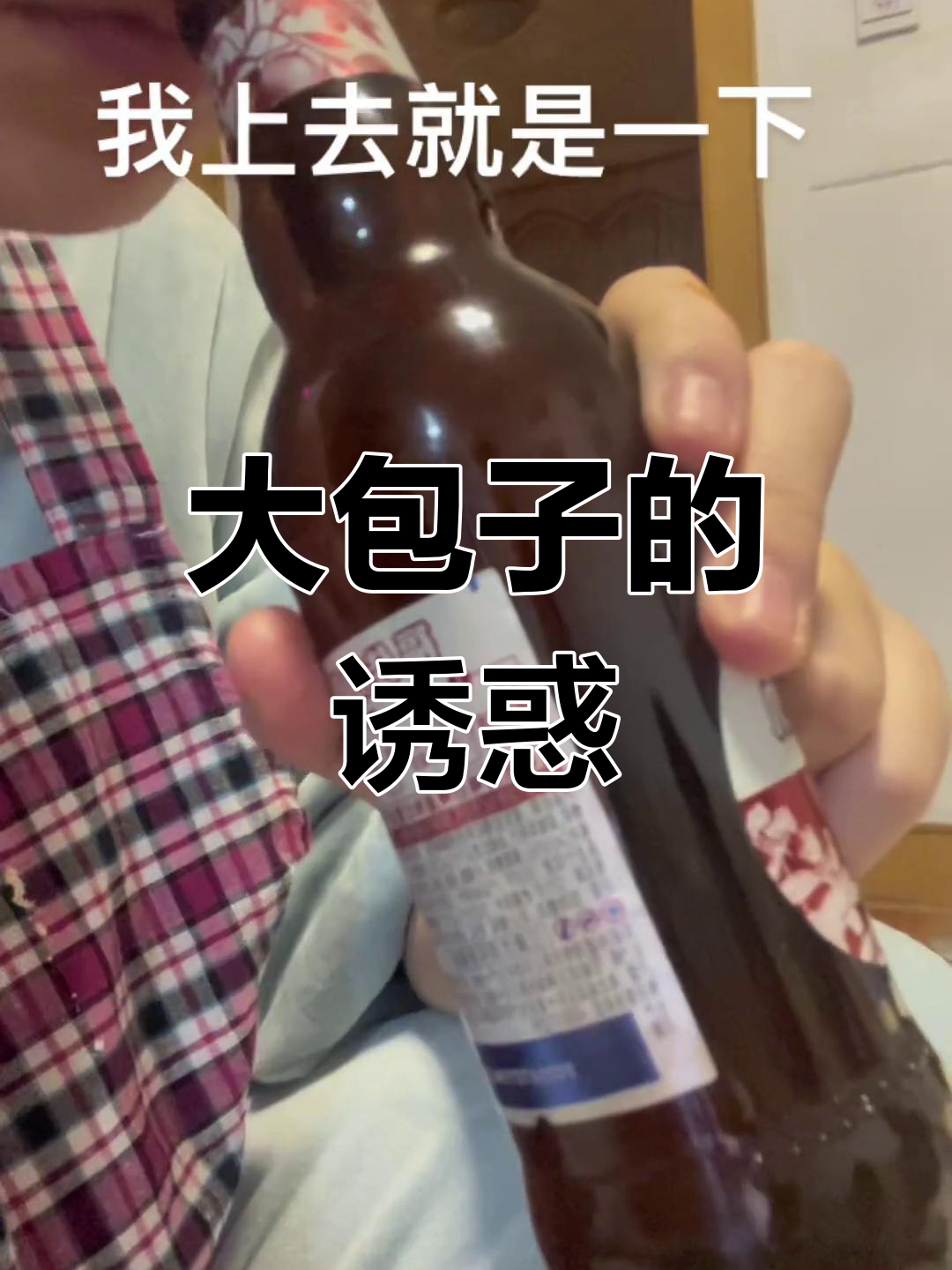 妈妈做的山东大包子,肉香四溢,咬下去满口幸福!