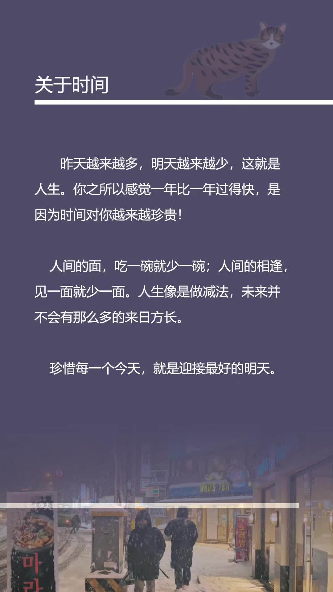 走心文案 致自己语录 致自己致生活 触动心坎的那些话