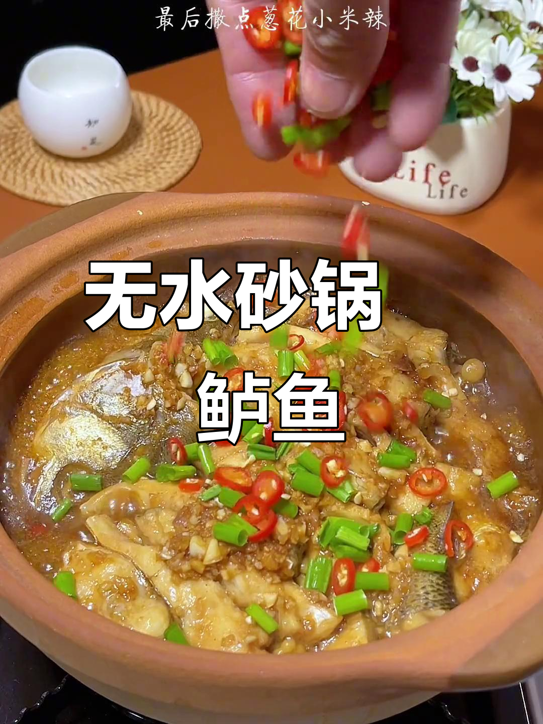 砂锅焗鲈鱼,蒜香浓郁,米饭配三碗都不够