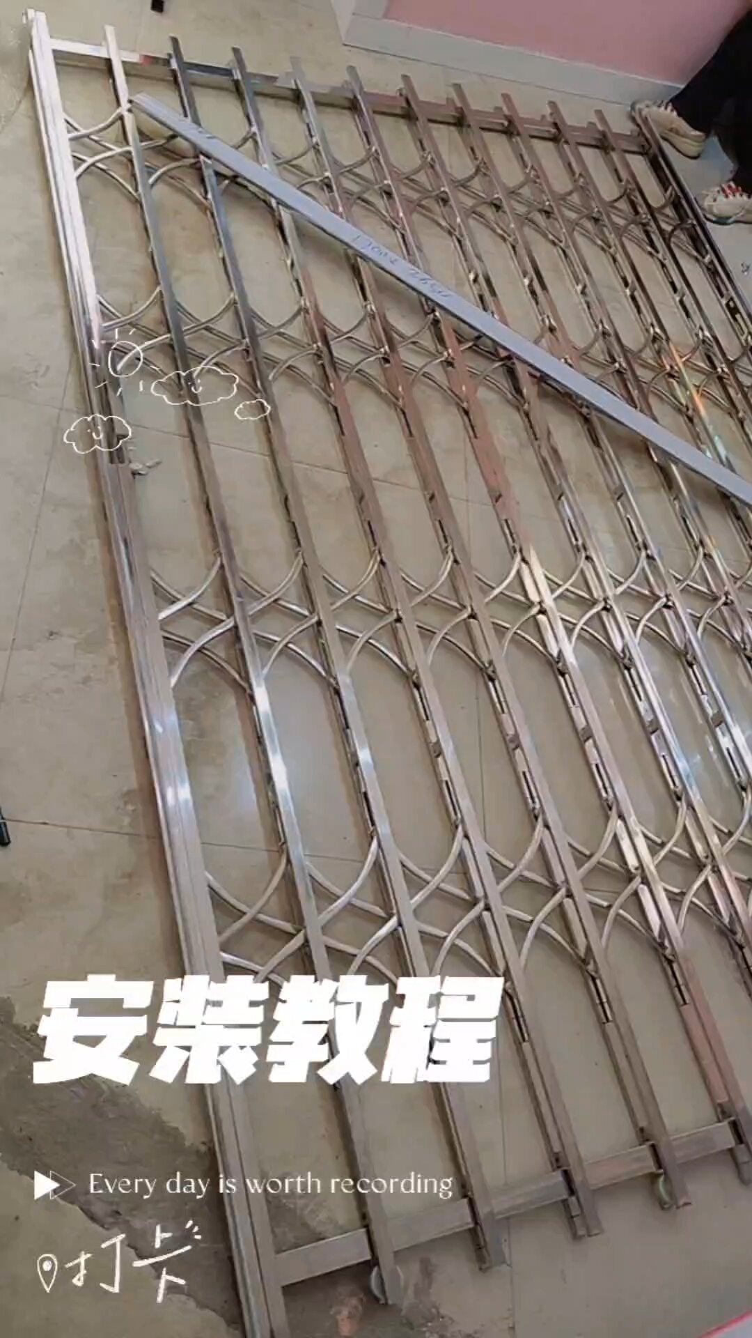 不锈钢拉闸门安装和拼装视频教程