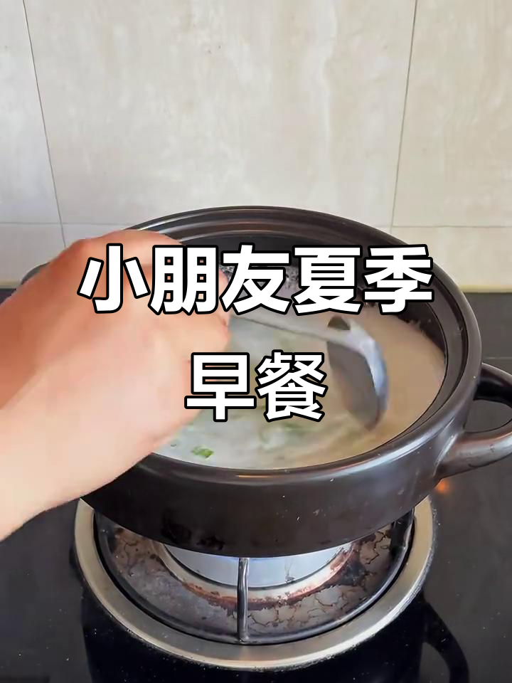 简单营养的幼儿园小朋友暑假早餐做法