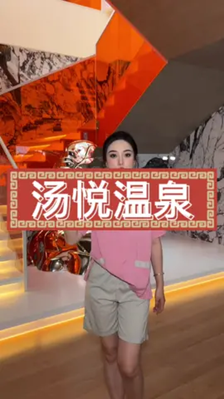 耗资一个亿打造的温泉汗蒸生活馆 成都美食探店