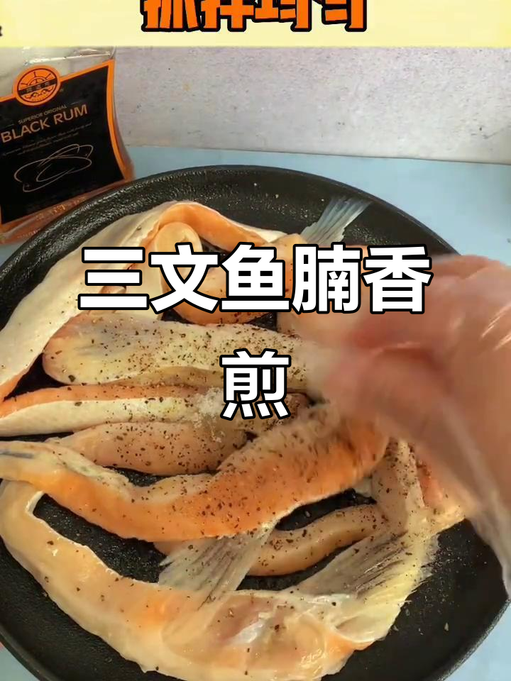 香煎三文鱼腩，低卡高脂美味来袭