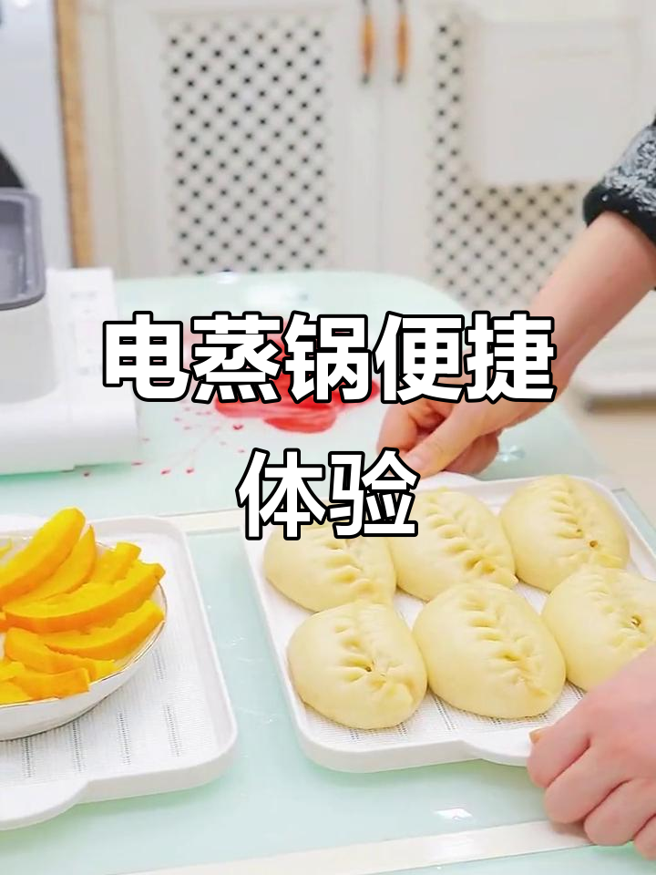 这款电蒸锅,三层设计快速加热,智能预约让烹饪更省心!