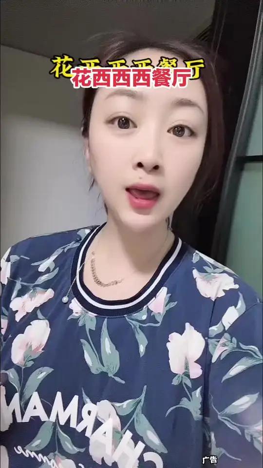 花西西意大利面披萨新店开业,番茄培根意大利面单人餐只需9.9元