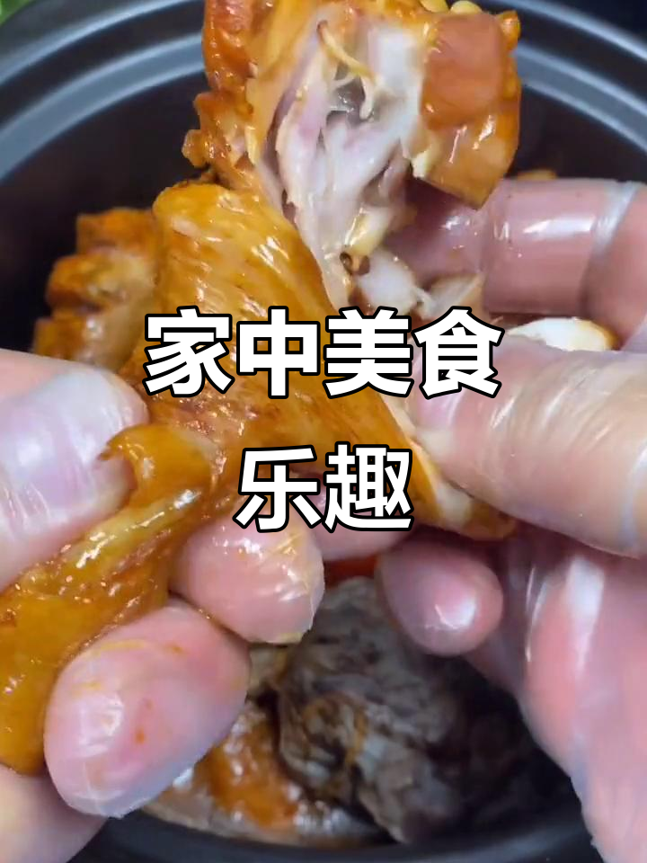 在家做熟食,干净又美味,想吃什么就卤什么!