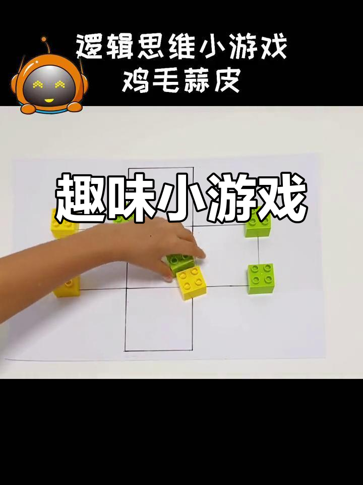 “鸡毛蒜皮”小游戏,轻松有趣,玩到停不下来!