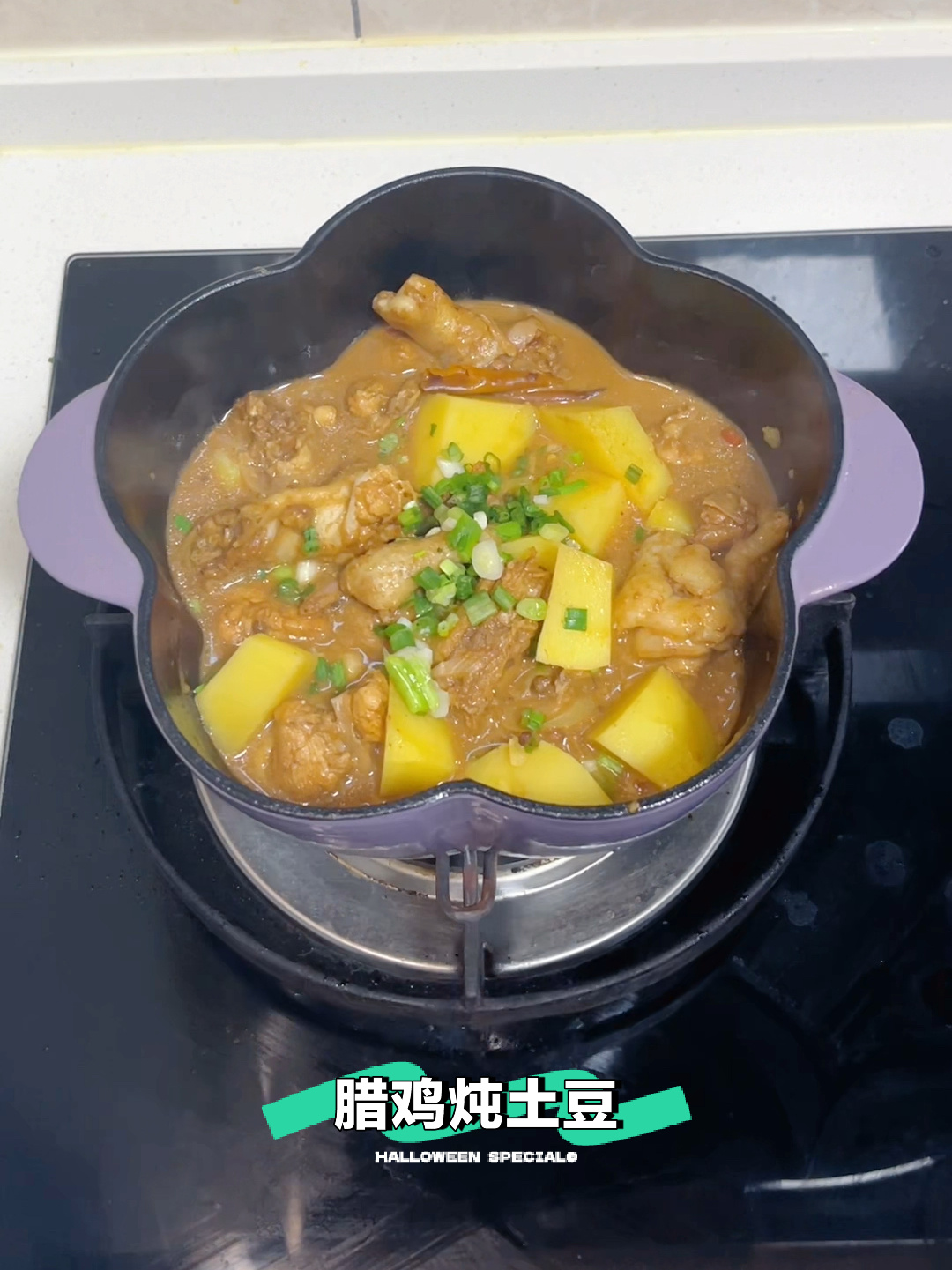 简单的午餐:腊鸡炖土豆