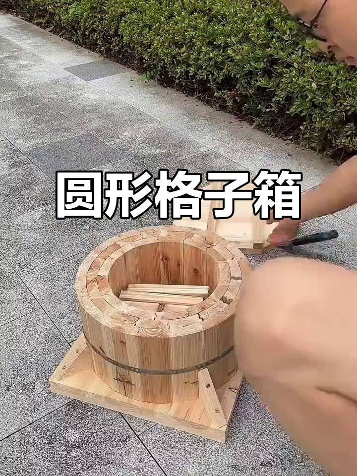 杉木圆桶箱,内径30cm,格子高17.8cm