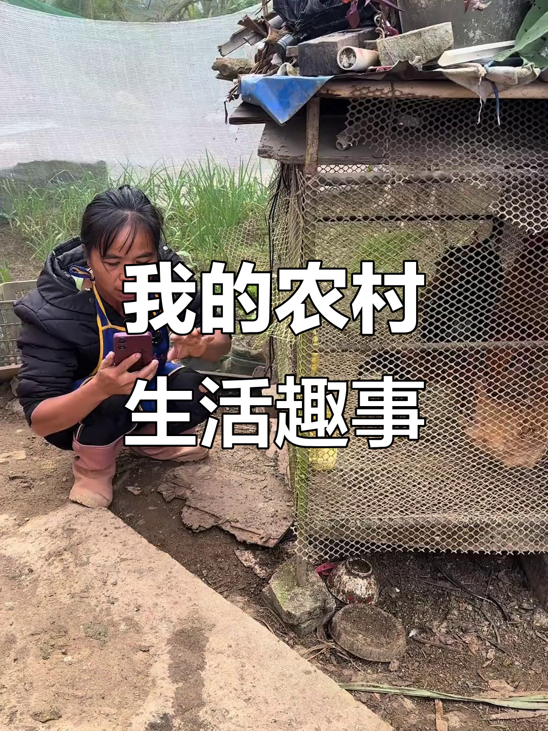 乡村夫妻日常:杀鸡、抓鸡,亲戚聚会前的忙碌时光