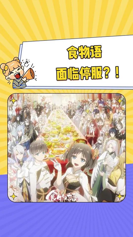 天杀的 我不准关服啊!