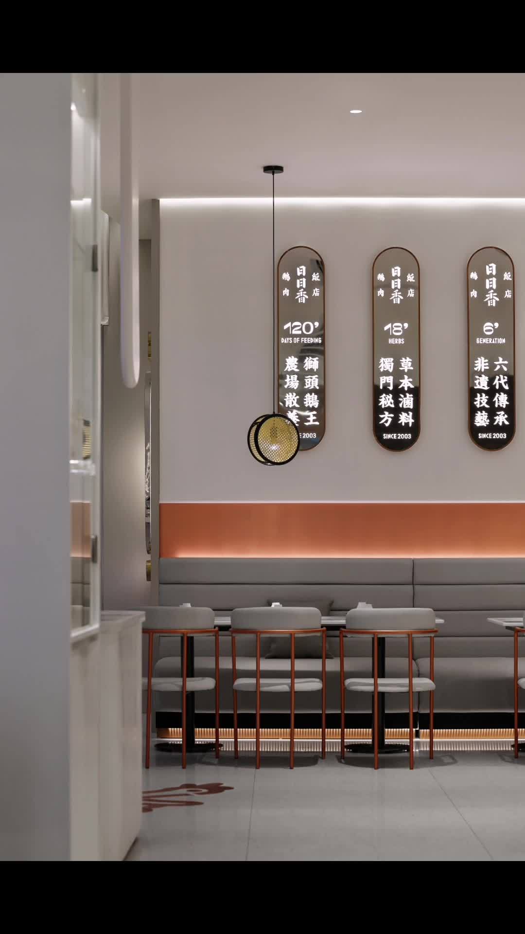 深圳餐饮设计,日日香鹅肉饭店,潮汕菜主题餐厅设计分享 餐饮空间设计 餐饮设计 深圳美食 全