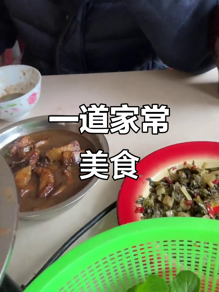 腊肉蒸鱼干配薄荷,简单又美味的一餐