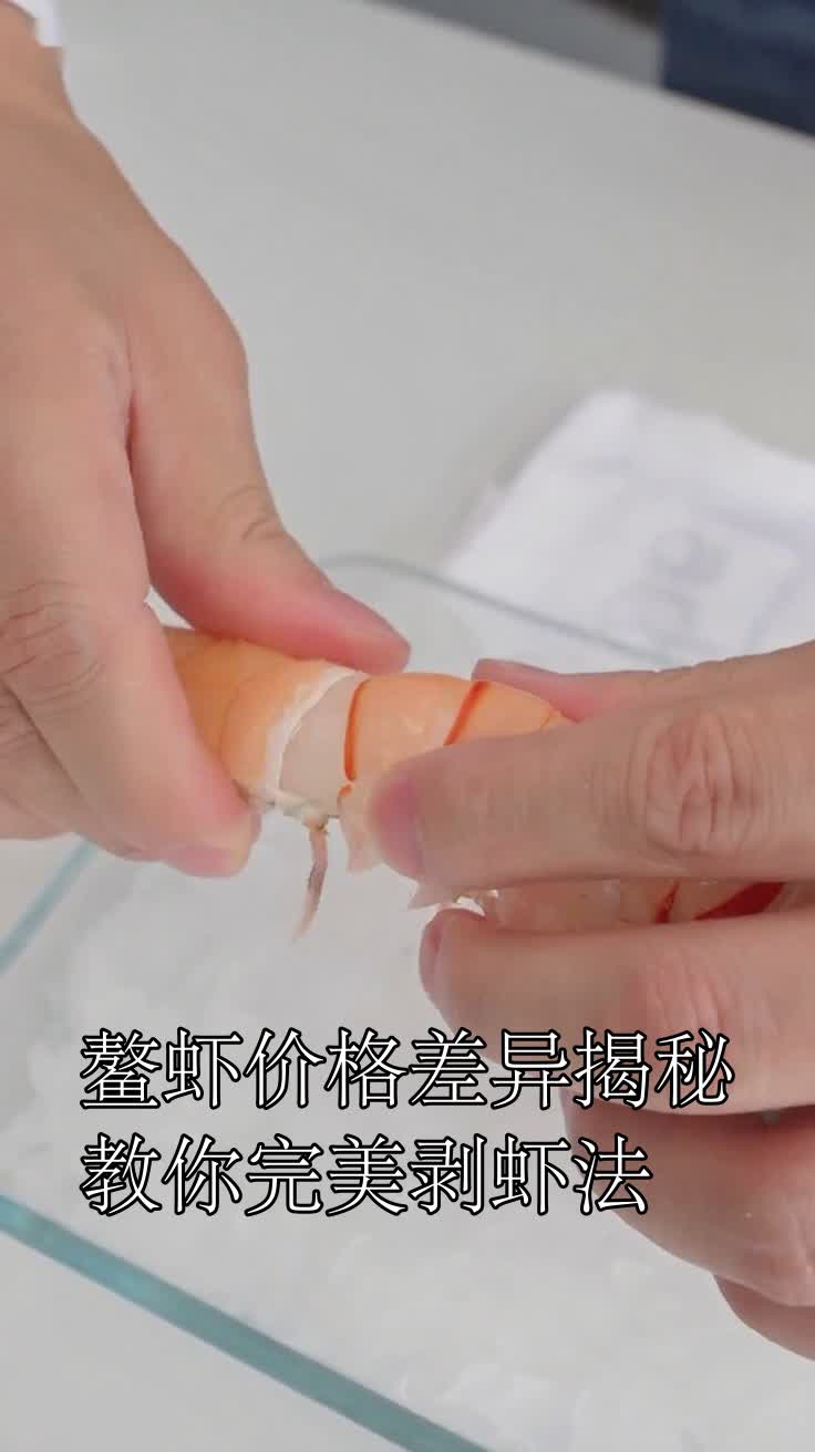 鳌虾价格差异揭秘教你完美剥虾法