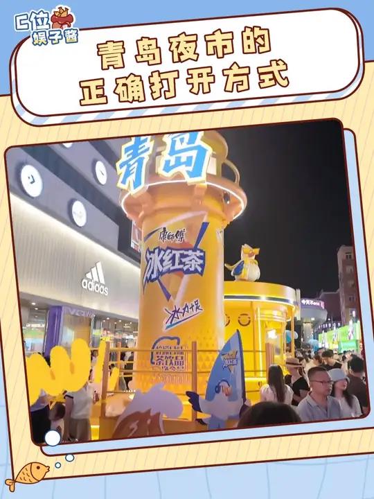 康师傅冰红茶!海鲜、烧烤的天选cp~