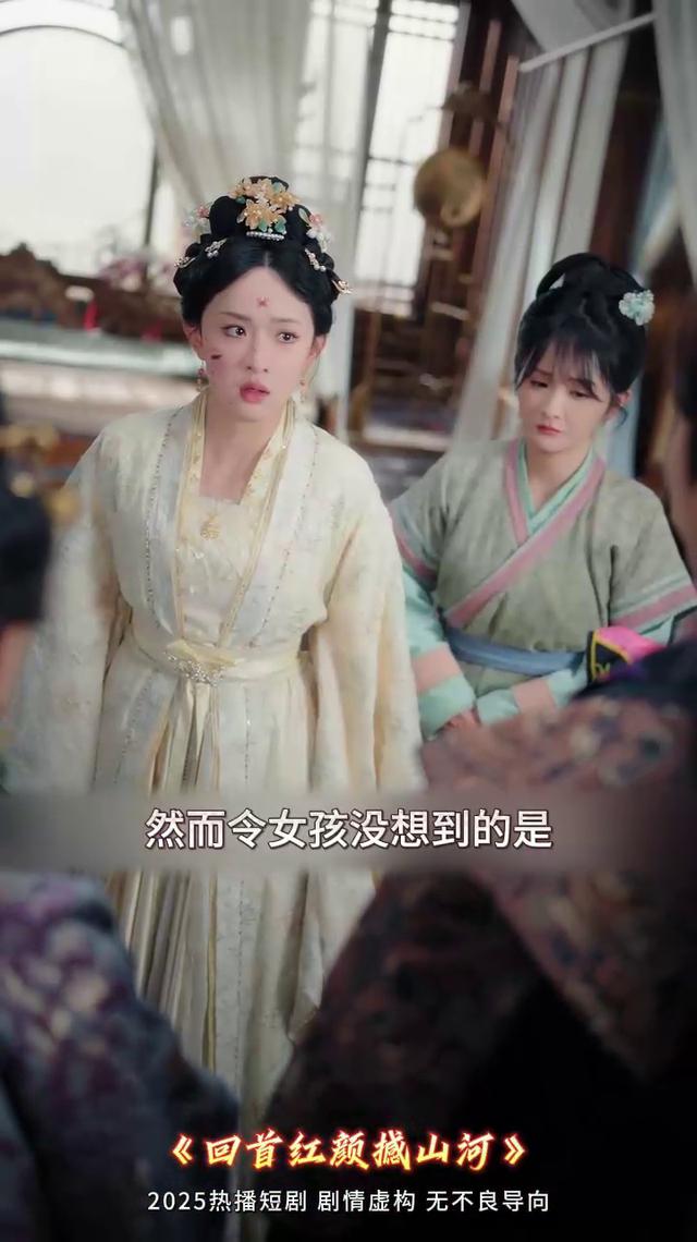 深海人鱼伪装成人类参加选秀爆红全网
