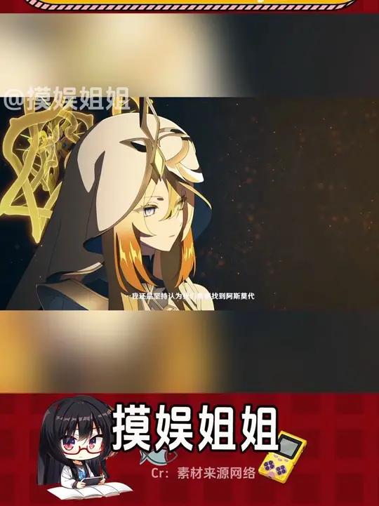 原神新PV,小派蒙你的身份不简单啊