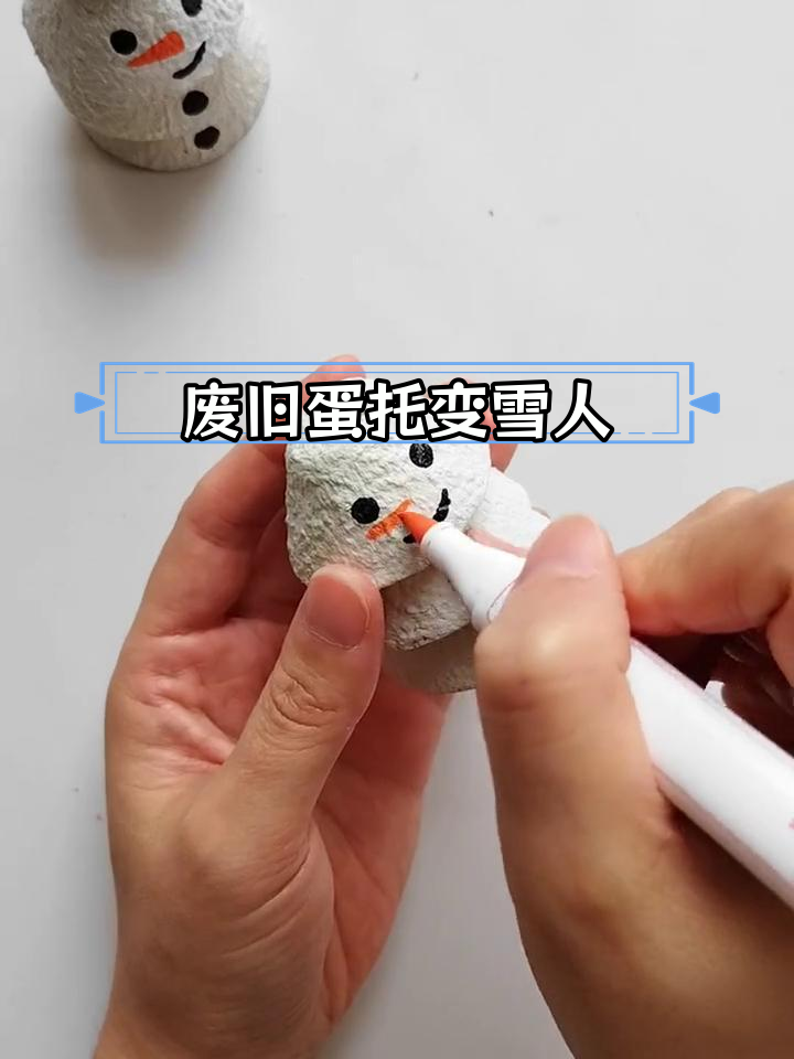 用蛋托做超萌小雪人,简单又创意