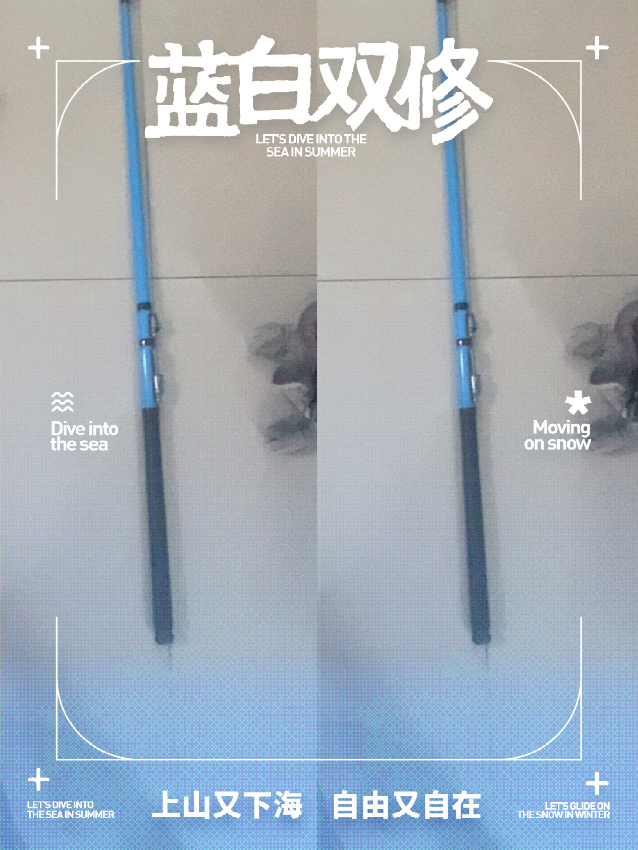 萌新入门,鱼竿组装教程详解